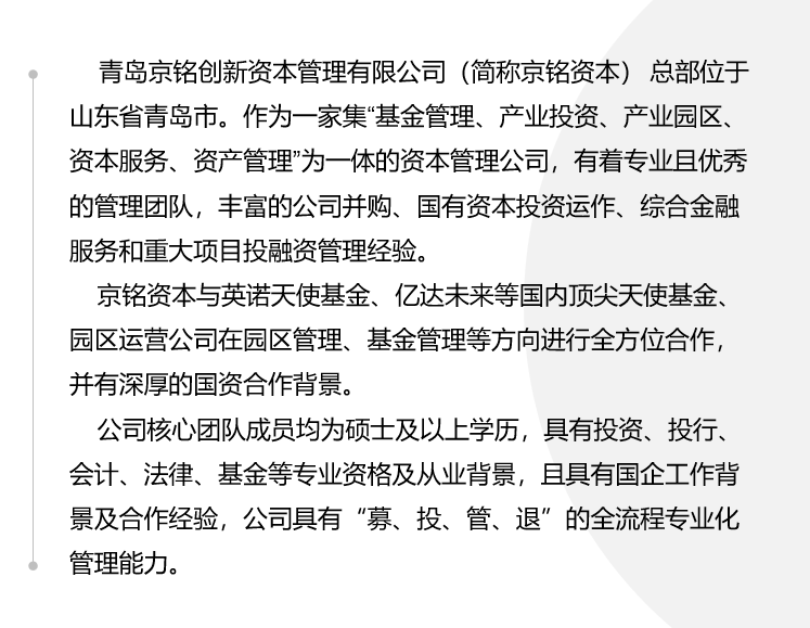 微信图片_20200821124503.png