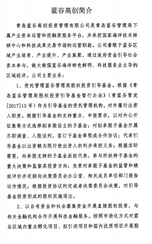 微信图片_20200821143813.png