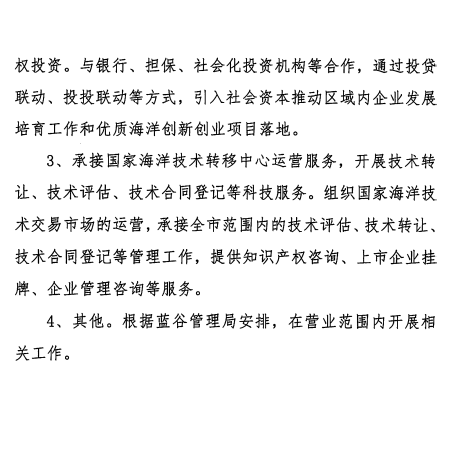 微信图片_20200821144011.png