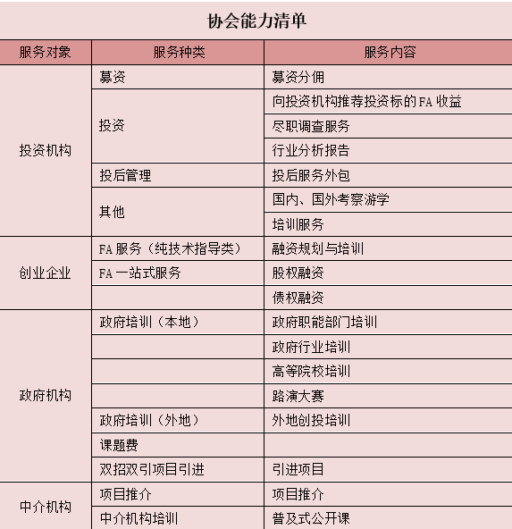 微信图片_20200824142410.png