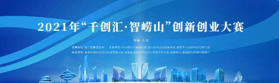 微信图片_20211102181120.png