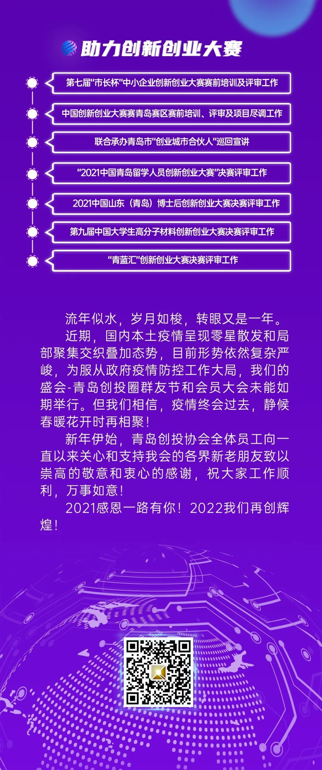 微信图片_20220209154050.jpg