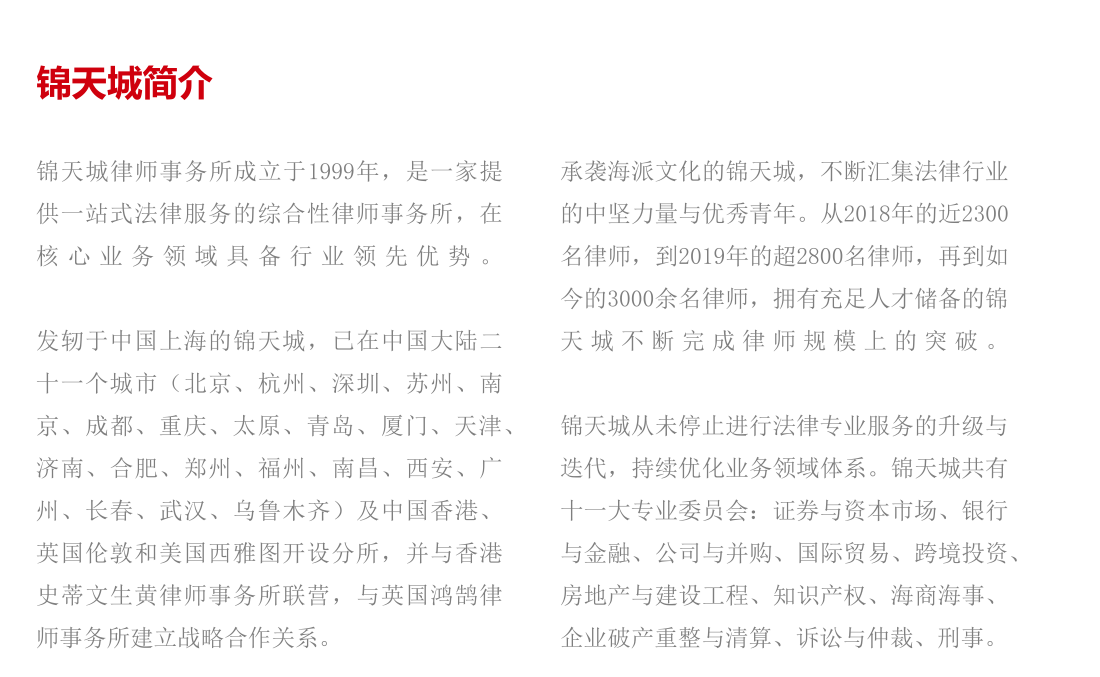 微信图片_20221008112334.png