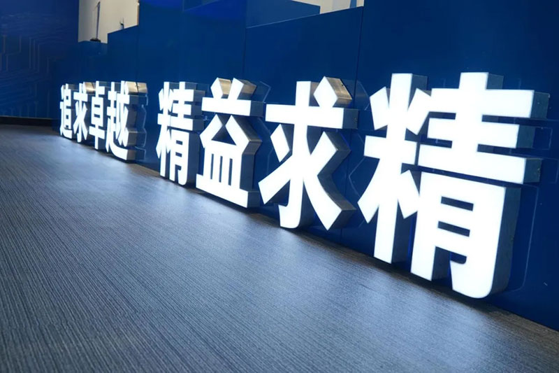 致真精密仪器：为中国集成电路提供可靠设备，用精密测量赋能科技创新