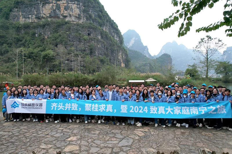致真精密仪器：为中国集成电路提供可靠设备，用精密测量赋能科技创新