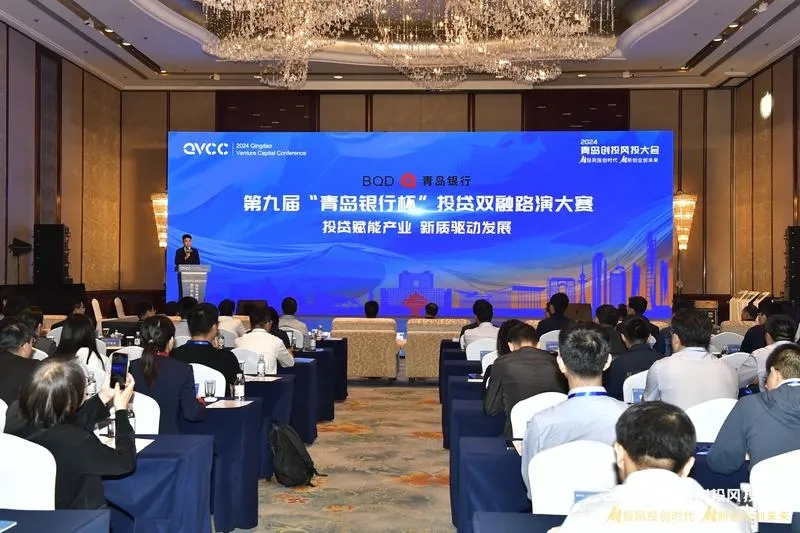 【2024青岛创投协会大事记】