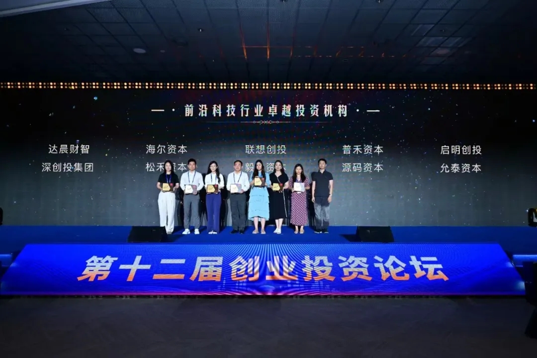 【2024青岛创投协会大事记】