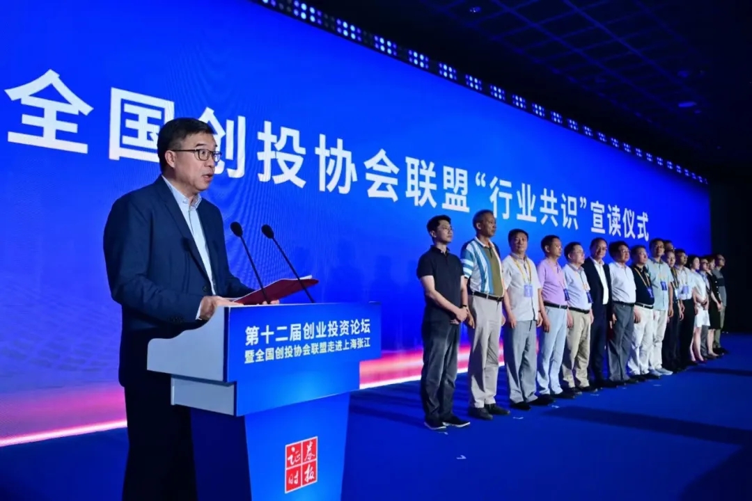 【2024青岛创投协会大事记】