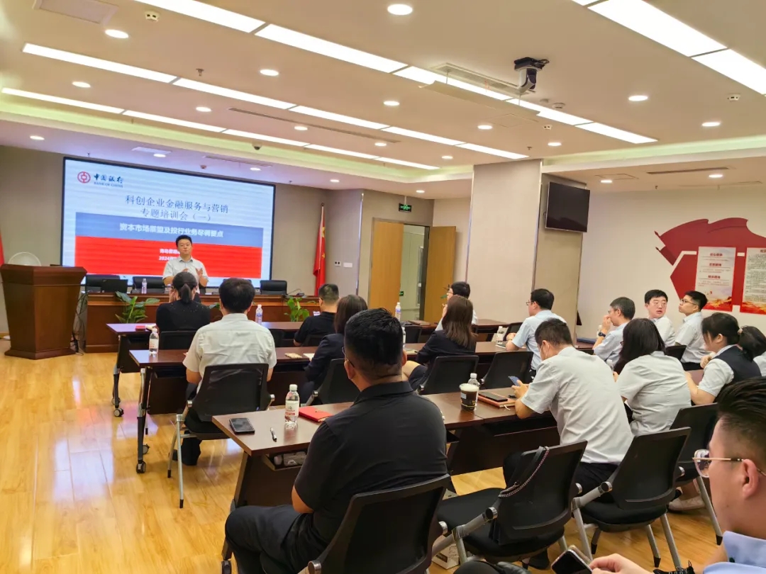 【2024青岛创投协会大事记】