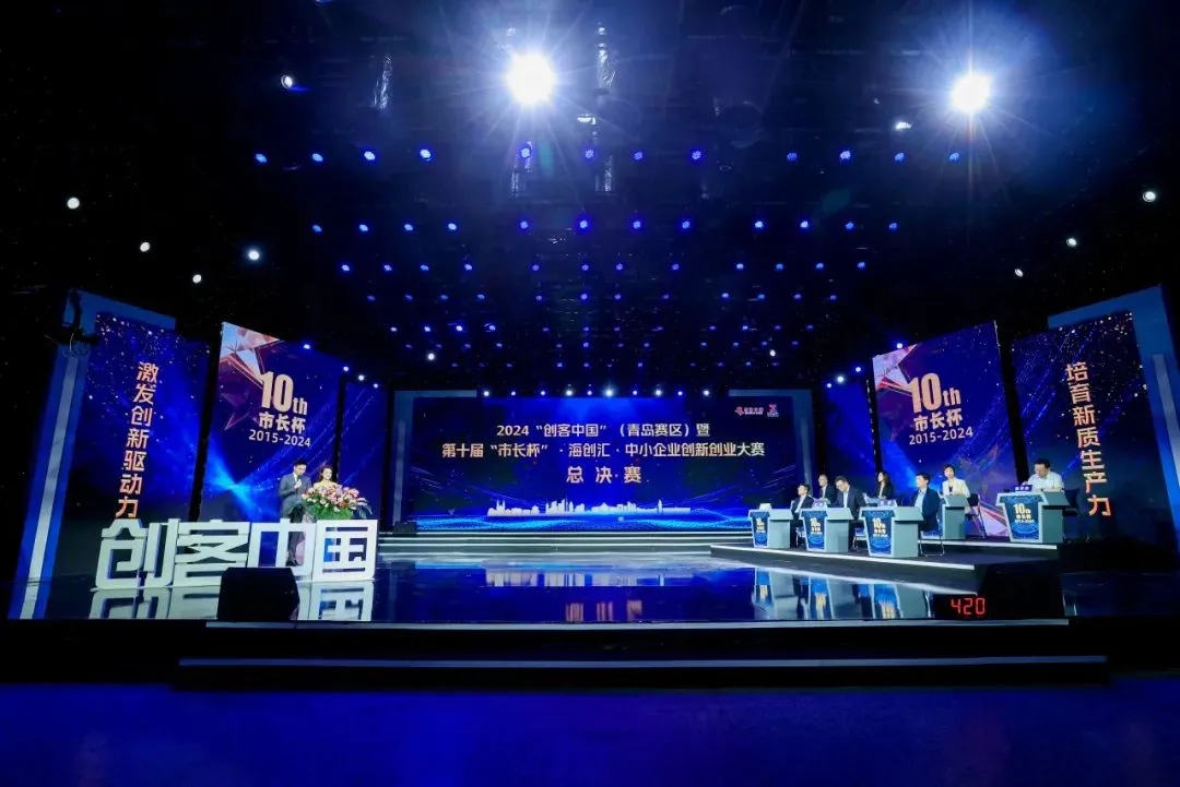 【2024青岛创投协会大事记】