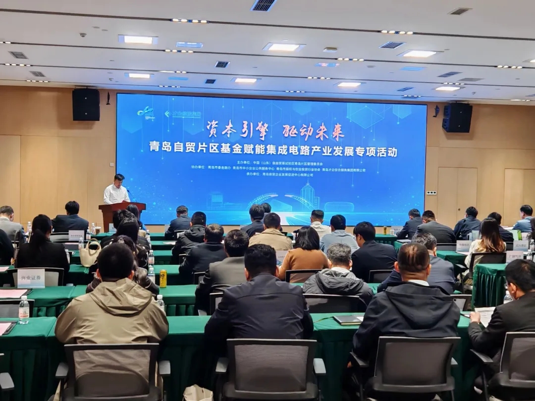 【2024青岛创投协会大事记】