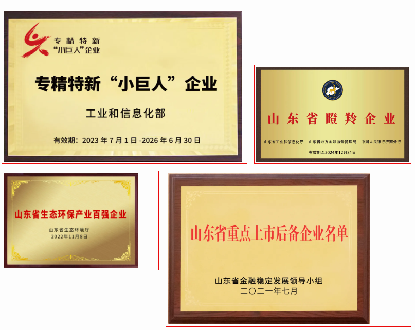 走近科创企业丨汇君环能：做中国生物质能源资源化利用事业的践行者!