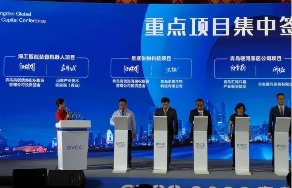 走进投资机构丨高创澳海：以创新投资驱动产业升级与经济发展