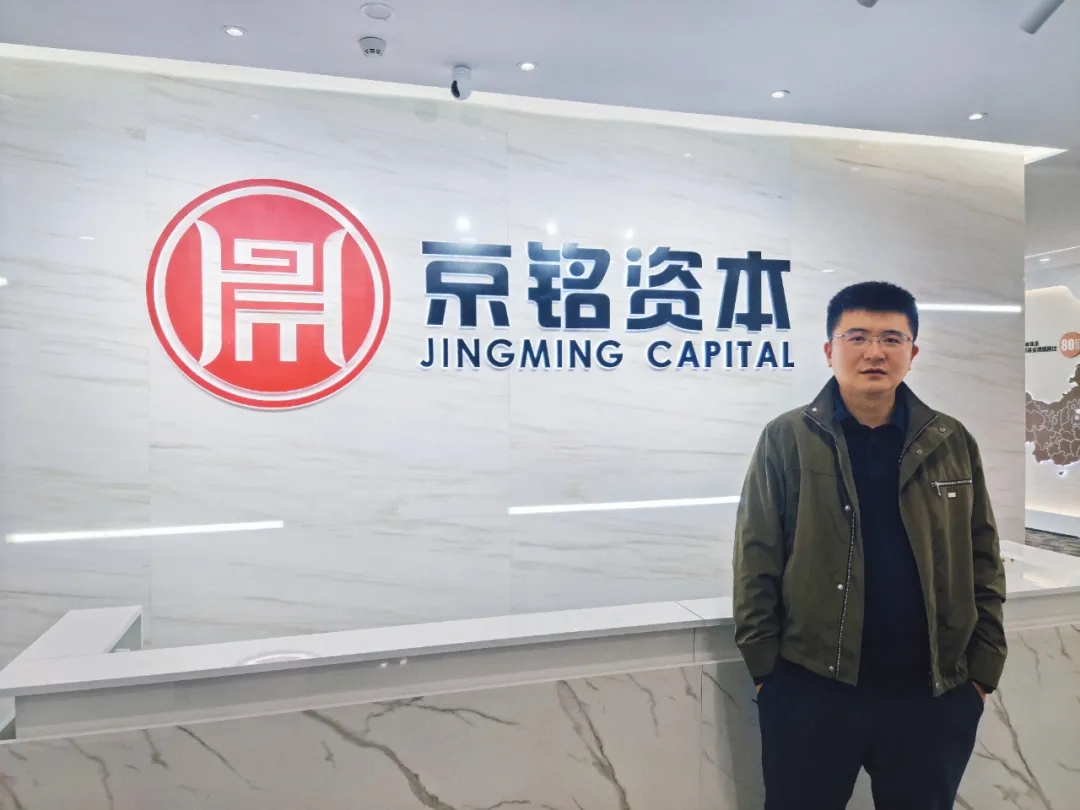 青岛创投100人 | 京铭资本刘翔：深耕先进制造赛道，以“长期主义”锻造工业强国资本引擎
