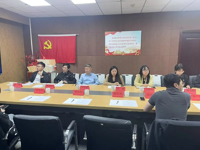 2025资本化服务主题课堂暨走进会员单位系列活动之“走进颐衡律所”成功举办