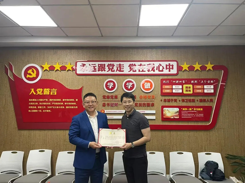 2025资本化服务主题课堂暨走进会员单位系列活动之“走进颐衡律所”成功举办