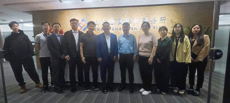 2025资本化服务主题课堂暨走进会员单位系列活动之“走进颐衡律所”成功举办