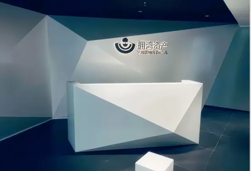 走进投资机构 | 拥湾资本：深耕科技领域，构建多元投资生态