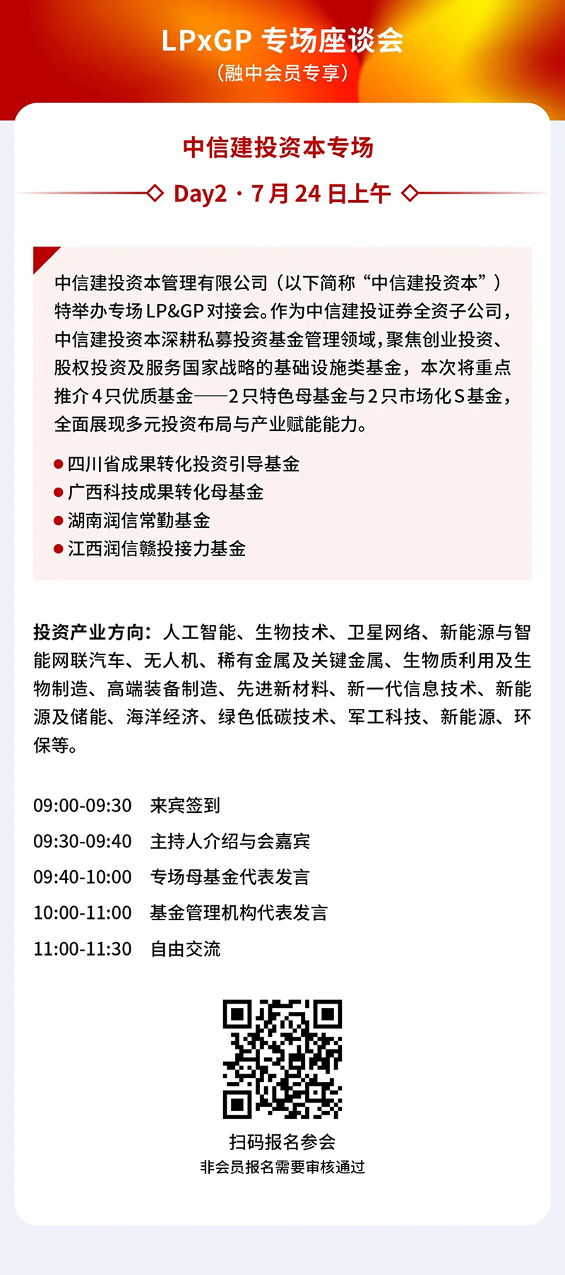 640_wx_fmt=jpeg&from=appmsg&randomid=vce1np13&tp=webp&wxfrom=5&wx_lazy=1.webp.jpg