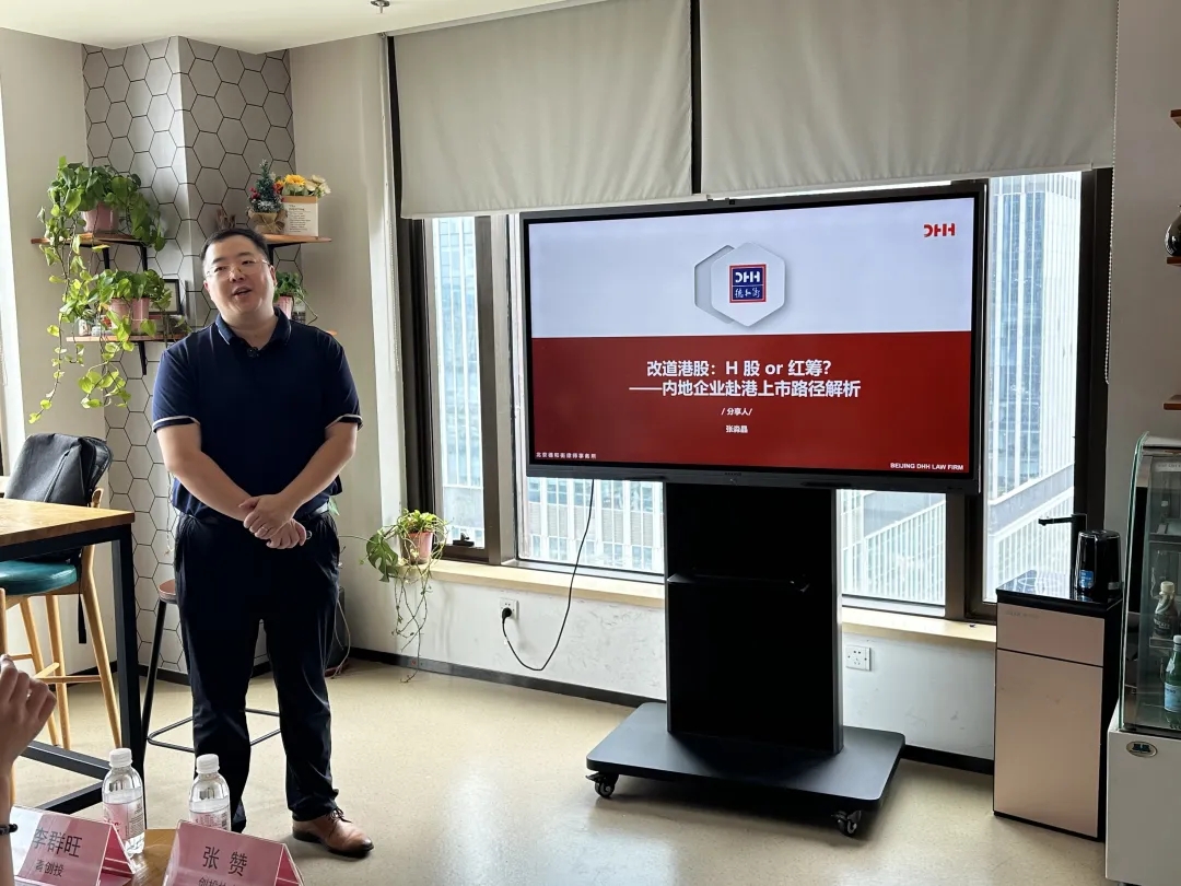 青岛创投学院・2025 资本化服务主题课堂暨创业咖啡路演活动成功举办