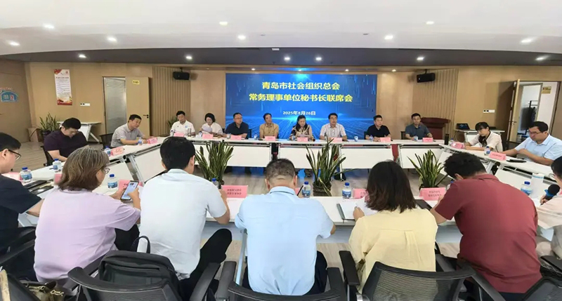总会常务理事单位秘书长联席会圆满召开