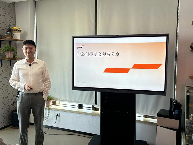青岛创投学院・2025 资本化服务主题课堂暨创业咖啡路演活动成功举办