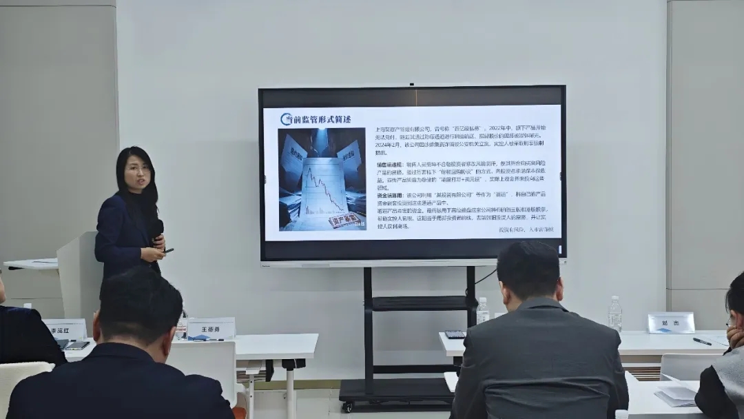 协会活动 | 私募基金信息披露监管新规专题培训暨实务研讨会在青岛成功举办